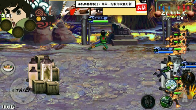 太子戰(zhàn)記新年版 v1.18 安卓版 1