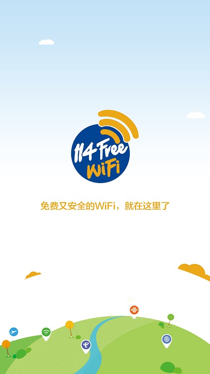 114free wifi客戶端 v1.0.5 安卓免費版 0