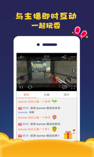 凸凸tv手機版 v4.0.2 官網安卓版 0