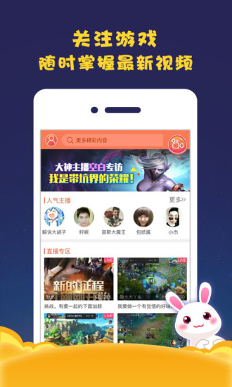 凸凸tv手機版 v4.0.2 官網安卓版 2