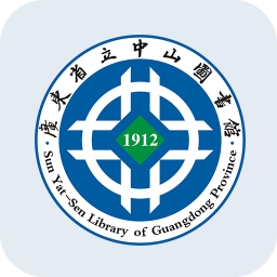 廣東省立中山移動圖書館