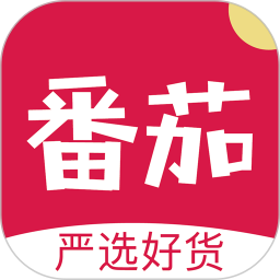 番茄嚴(yán)選