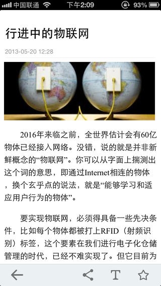 移動(dòng)圖書館(電子科大圖書館) v2.0 官方安卓版 1