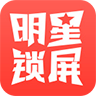 明星鎖屏