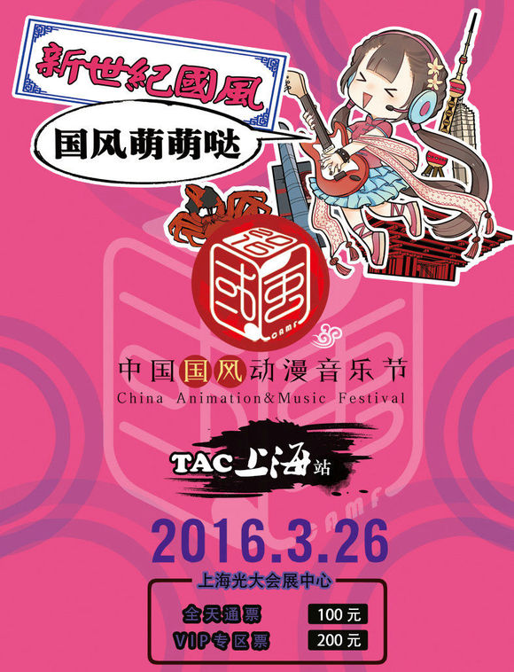 國(guó)風(fēng)娘 v1.3 安卓版 0