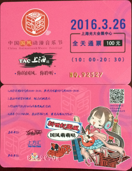 國(guó)風(fēng)娘 v1.3 安卓版 1