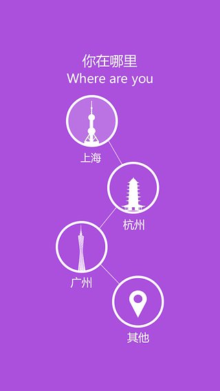 繽刻(移動(dòng)營銷) v4.00.0002 安卓版 0