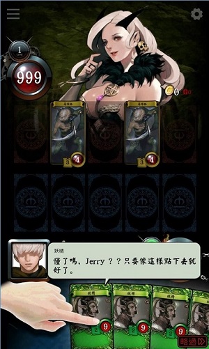 瑪奇決戰(zhàn)圈圈助手2