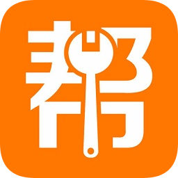 戶幫戶工人版