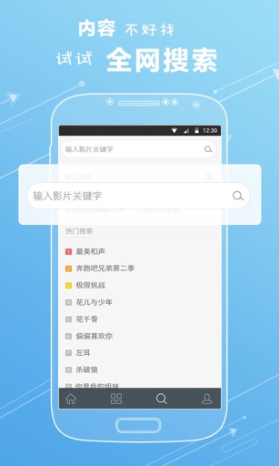 叮叮影視 v2.0 安卓版 0