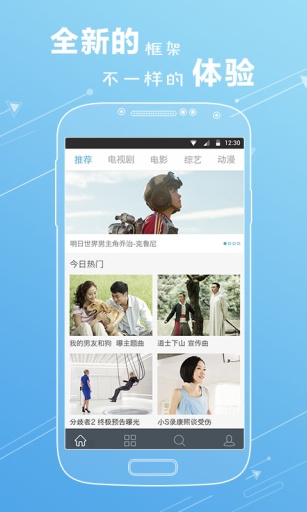 叮叮影視 v2.0 安卓版 2