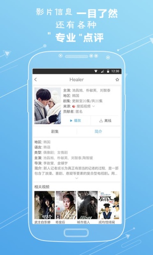 叮叮影視 v2.0 安卓版 3