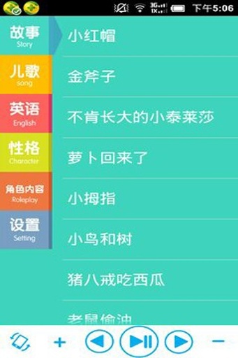 優(yōu)彼小助手 v1.3.1 安卓版 2