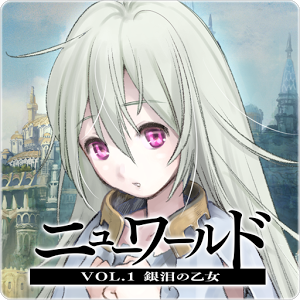 新世界日本手游(NEW WORLD)