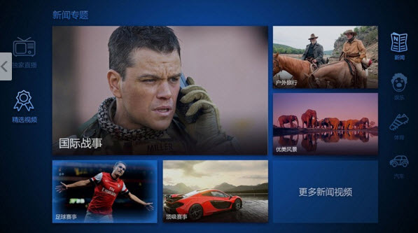 新浪體育tv版