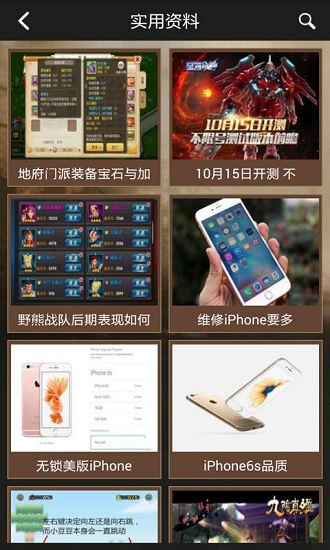 穿越火線cf手游助手 v1.0 安卓版 3