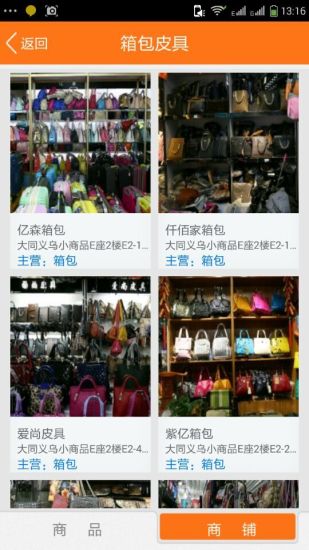 大同云中購(gòu)手機(jī)版 v1.0.1 安卓版 1