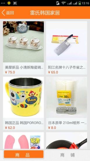 大同云中購(gòu)手機(jī)版 v1.0.1 安卓版 2