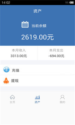 七分錢(qián)支付 v1.2.1 安卓版 0