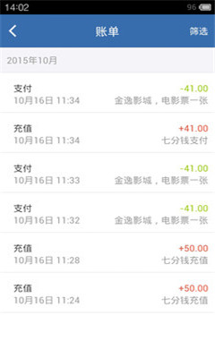 七分錢(qián)支付 v1.2.1 安卓版 2
