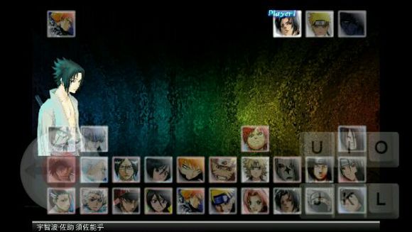 死神vs火影1.9下載