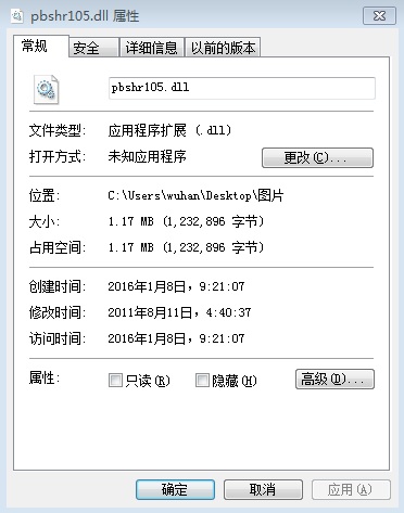 pbshr105105.dll  0