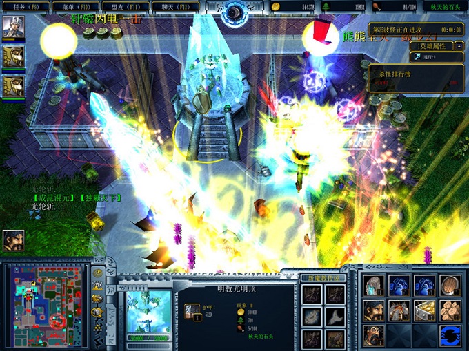 新魔教傳說1.84武林顛峰正式版 附隱藏英雄密碼 0