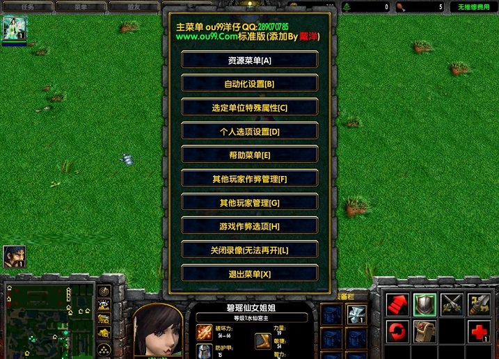新超級(jí)火影英雄傳VI交錯(cuò)的軌跡1.24B 附隱藏英雄密碼 0