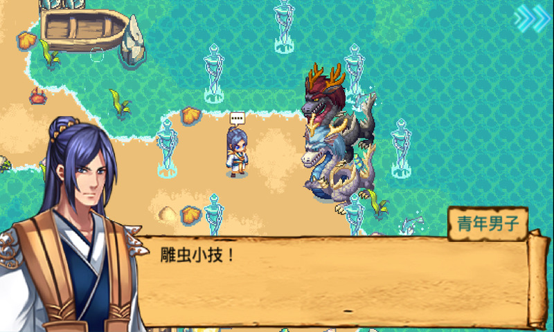 山海伏妖錄中文修改版 v2.3.9 安卓無限金幣魂石牌版 0