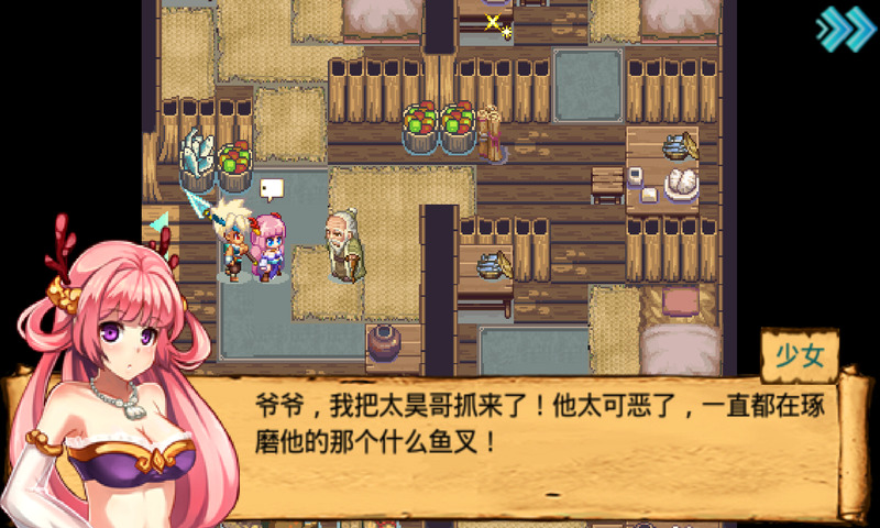 山海伏妖錄中文修改版 v2.3.9 安卓無限金幣魂石牌版 2