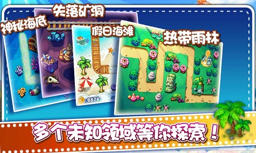 植物大戰(zhàn)小怪獸2修改版 v1.0 安卓無(wú)限內(nèi)購(gòu)版 0