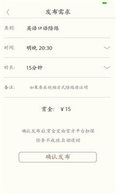 口語奶茶0