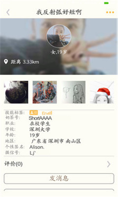 口語奶茶1