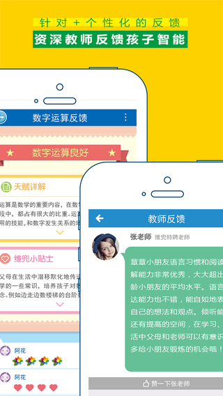 維兜3