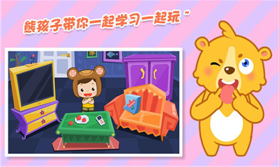 萌娃認(rèn)字（暫未上線） v1.0 安卓版 3
