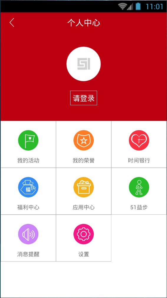 志愿西南 v1.04 安卓版 2