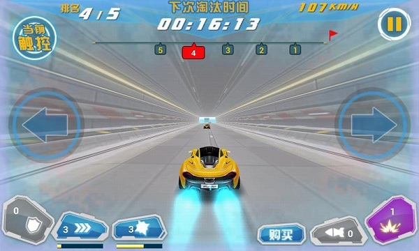 3D全民飛車(chē)破內(nèi)購(gòu)修改版 v1.3 安卓修改版 3
