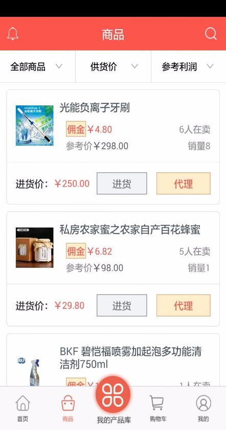 宅個(gè)購(gòu) v1.1.6 安卓版 1