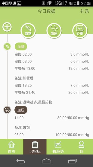 醫(yī)幫人 v1.0 安卓版 0