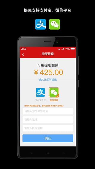 愛魔豆iPhone版 v1.1.9 蘋果手機版 2