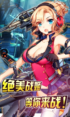 飛機大戰(zhàn)3d修改版
