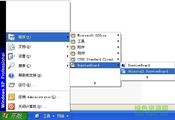 東方中原電子白板軟件
