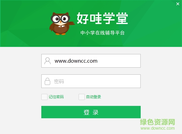 好哇學堂