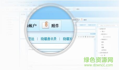 金牌郵局客戶端