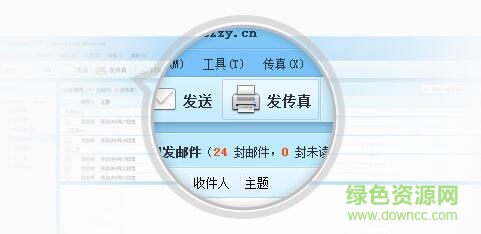 金牌郵局客戶端
