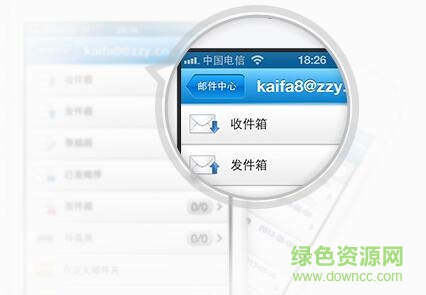 金牌郵局客戶端