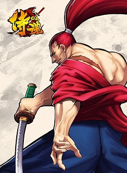侍魂ol百度版