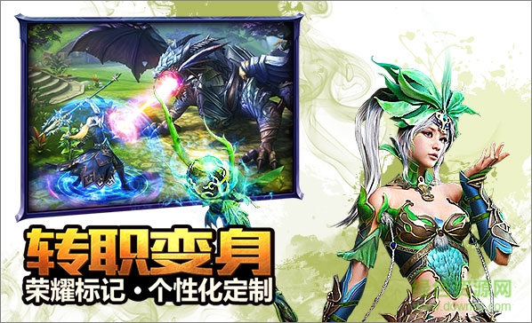 永恒紀(jì)元vivo客戶端