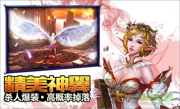 vivo賬戶永恒紀(jì)元下載