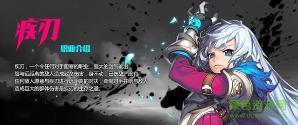 劍魂之刃愛玩版
